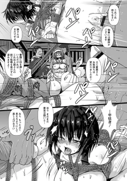 Page 85 of Angel Club MEGA Vol. 09