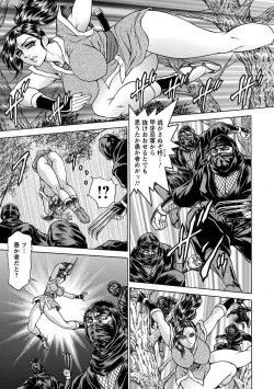 Page 117 of Angel Club MEGA Vol. 10