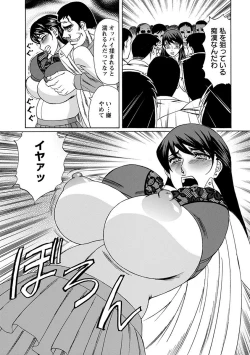 Page 165 of Angel Club MEGA Vol. 10