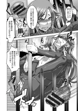 Page 234 of Angel Club MEGA Vol. 10