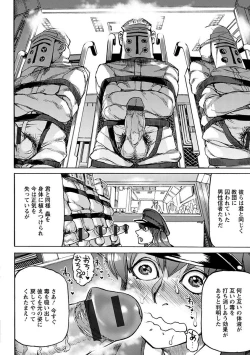 Page 340 of Angel Club MEGA Vol. 10