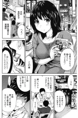 Page 26 of Mainichi ga Sounyuubi