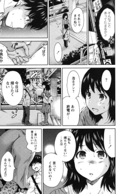 Page 27 of Mainichi ga Sounyuubi