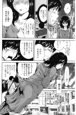 Page 28 of Mainichi ga Sounyuubi