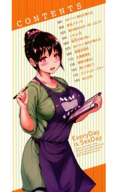 Page 2 of Mainichi ga Sounyuubi