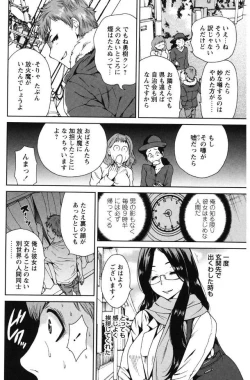 Page 46 of Mainichi ga Sounyuubi