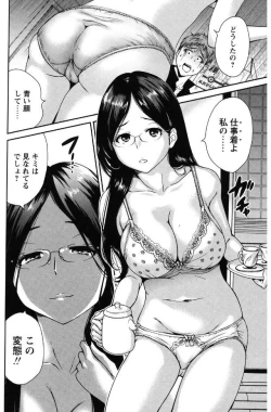 Page 48 of Mainichi ga Sounyuubi