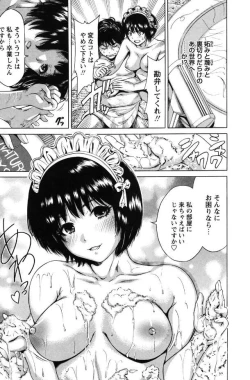 Page 65 of Mainichi ga Sounyuubi