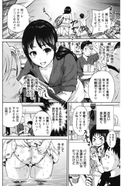 Page 6 of Mainichi ga Sounyuubi