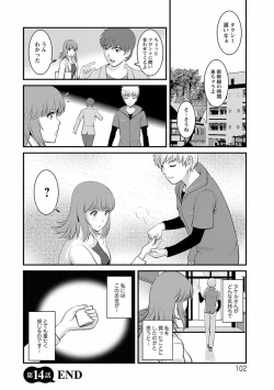 Page 101 of Rental Hitozuma Manakasan 2~