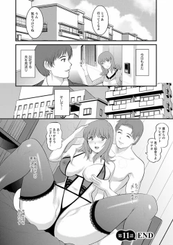 Page 41 of Rental Hitozuma Manakasan 2~