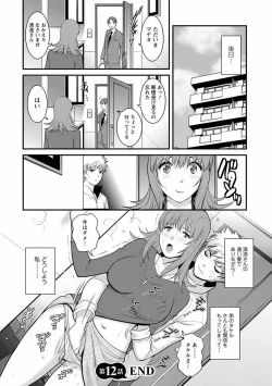 Page 61 of Rental Hitozuma Manakasan 2~