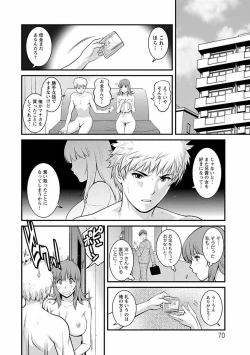 Page 69 of Rental Hitozuma Manakasan 2~