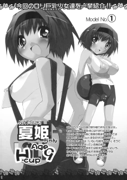 Page 3 of PaiOppai Lolita Vol. 1