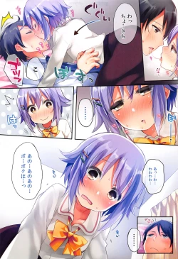 Page 27 of Koshimizu Sachiko no Soushuuhen 2