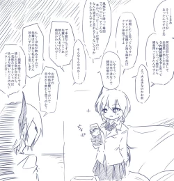 Page 57 of ひじりんとガチでエグめのダンジョン