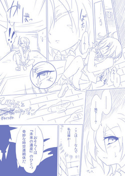 [ま] ひじりんとガチでエグめのダンジョン