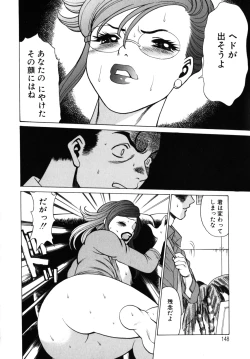 Page 150 of Kawaii Hito