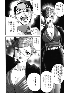 Page 166 of Kawaii Hito