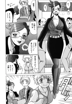 Page 168 of Kawaii Hito