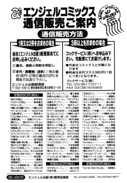 Page 188 of Kawaii Hito