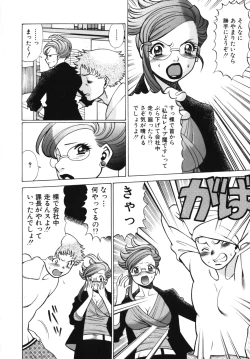 Page 38 of Kawaii Hito