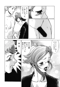 Page 40 of Kawaii Hito