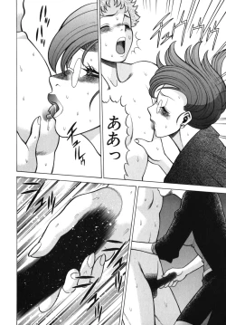 Page 42 of Kawaii Hito