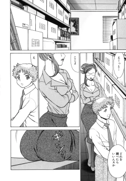 Page 54 of Kawaii Hito