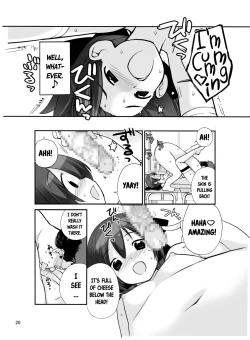 Page 19 of Roshutsu Shoujo Itan Jyuuichi Hen