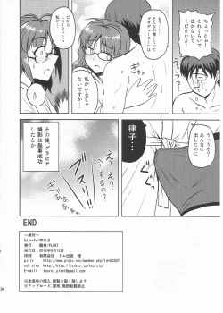 Page 33 of Colorful Ritsuko 2