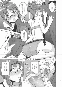 Page 8 of Colorful Ritsuko 2
