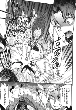 Page 61 of Raikou Shinki Igis Magia