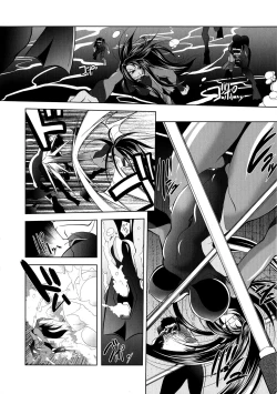 Page 138 of 2D Comic Magazine Suisei Seibutsu ni Okasareru Heroine-tachi