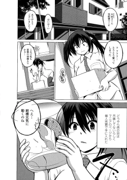 Page 24 of 2D Comic Magazine Suisei Seibutsu ni Okasareru Heroine-tachi