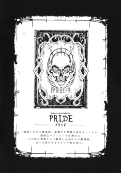 Page 139 of Shinkyoku no Grimoire III