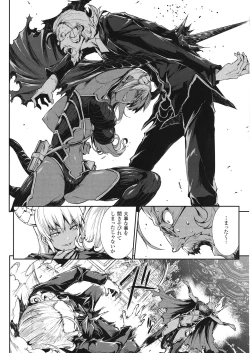 Page 41 of Shinkyoku no Grimoire III