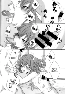 Page 18 of ￮￮￮ na Tokoro o Mirarechaimashita.