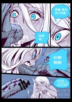 Page 3 of Kamikaze 監禁凌辱