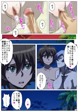 Page 20 of Akamebon
