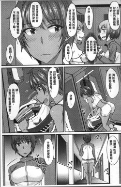 Page 29 of Zettai Joshi Shudou!