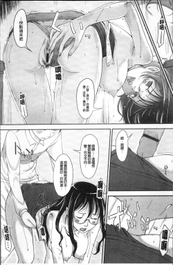 Page 109 of Imouto Ijou Hahaoya Miman