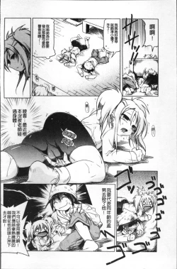 Page 121 of Milk Partners!