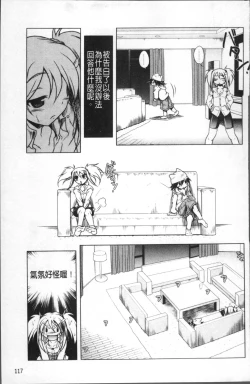 Page 126 of Milk Partners!