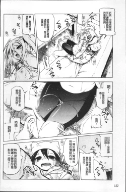 Page 131 of Milk Partners!