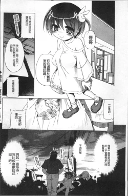 Page 151 of Milk Partners!