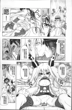 Page 169 of Milk Partners!