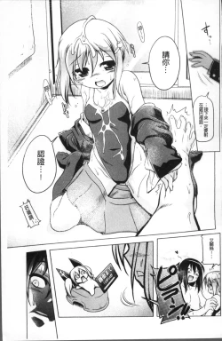 Page 186 of Milk Partners!