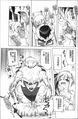 Page 192 of Milk Partners!