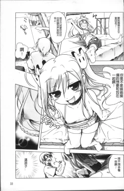 Page 42 of Milk Partners!